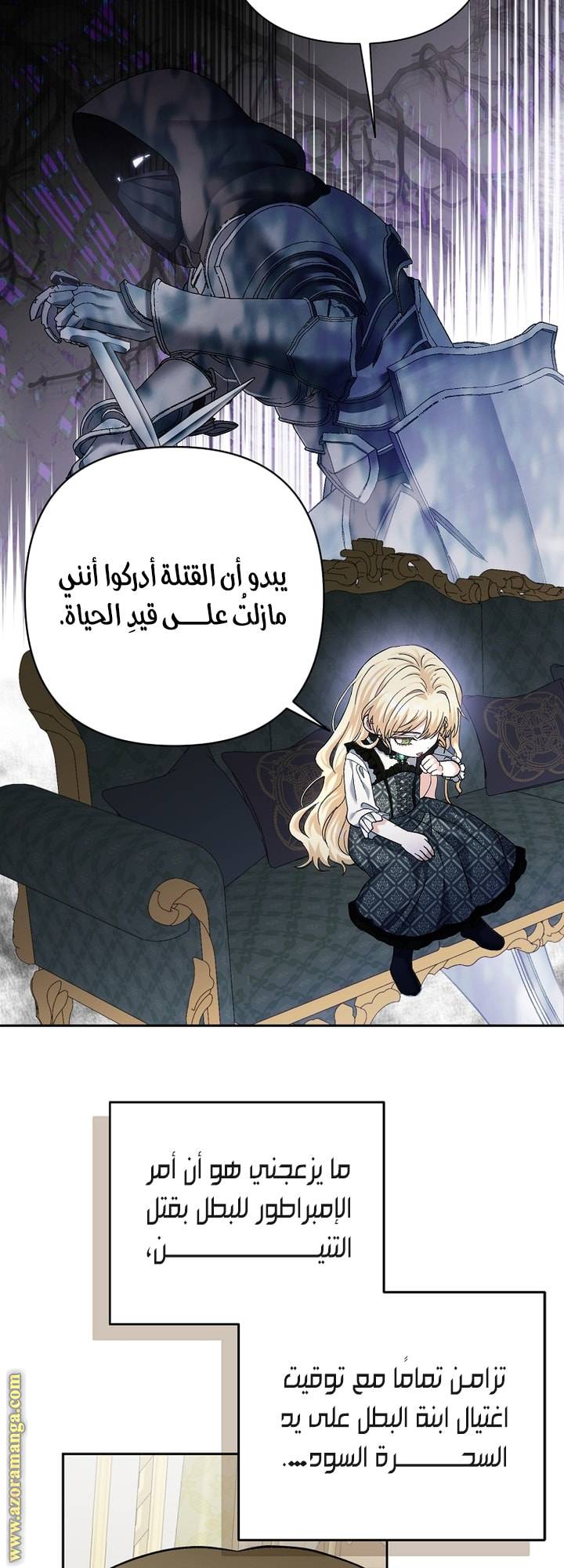 الصفحة 7