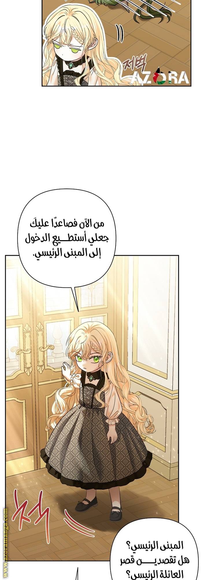 الصفحة 12