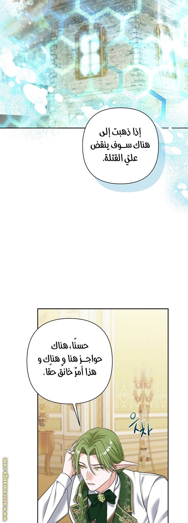 الصفحة 14