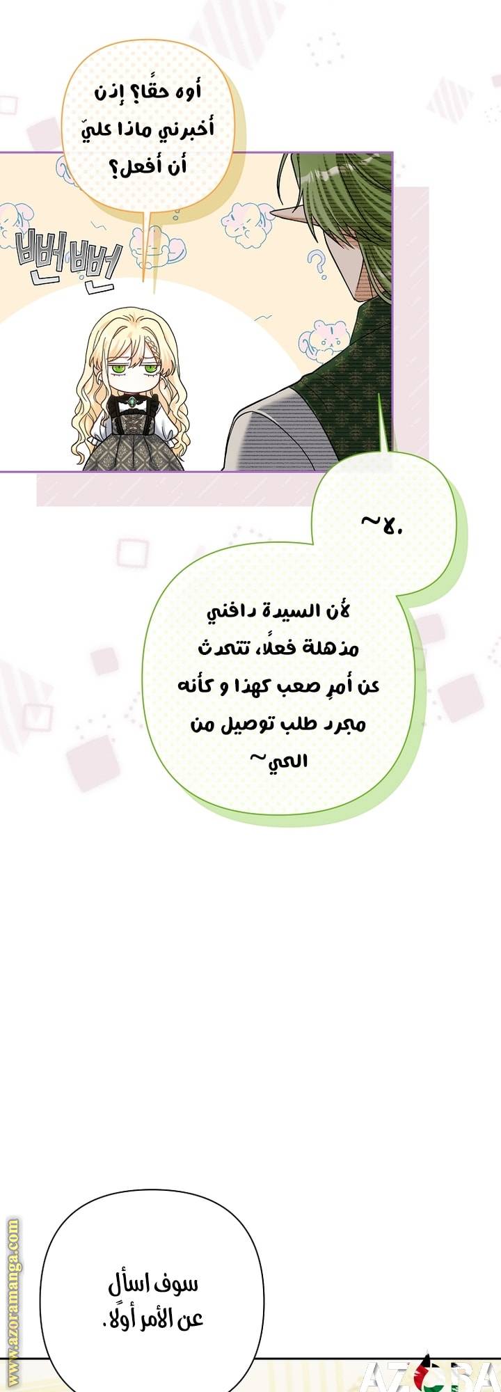 الصفحة 19