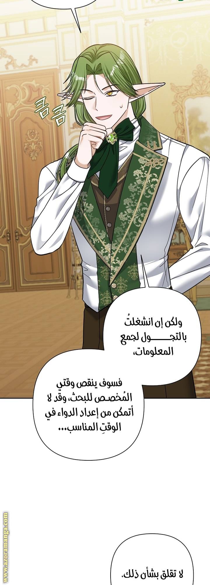 الصفحة 20