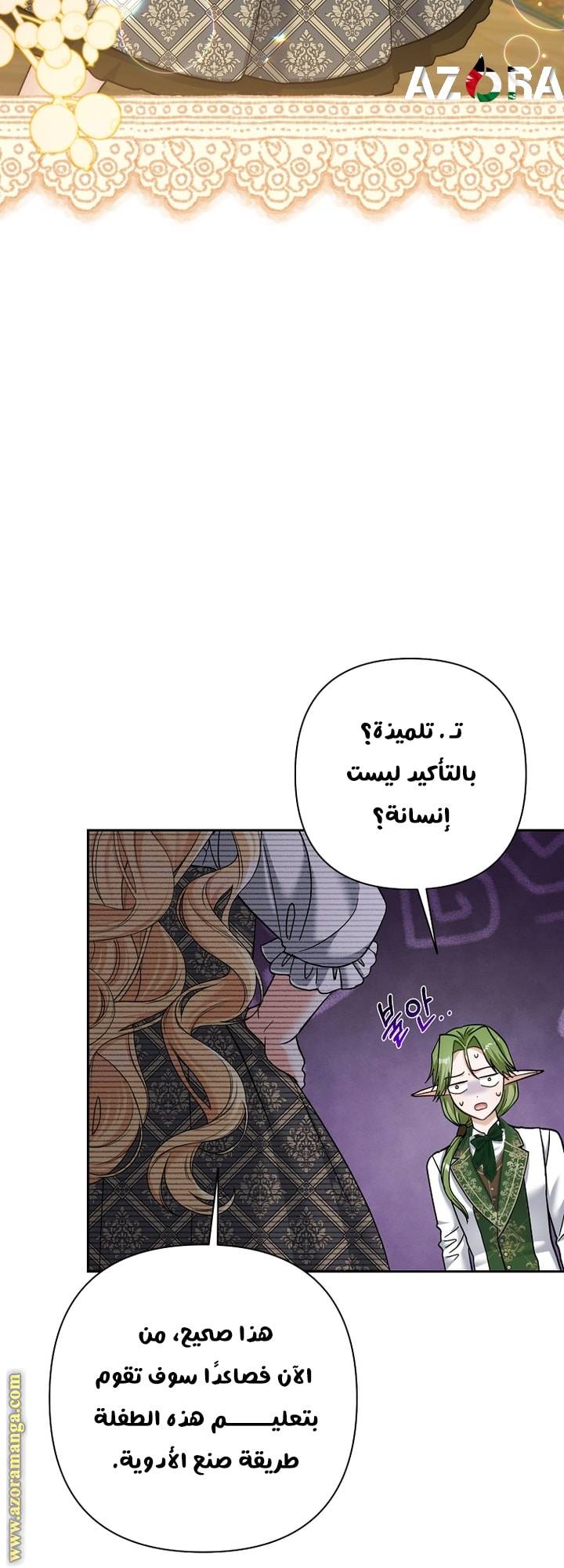 الصفحة 22