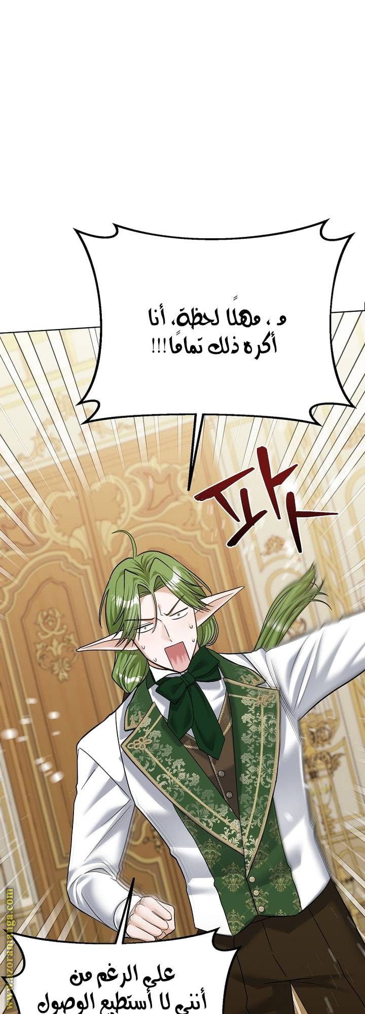 الصفحة 23