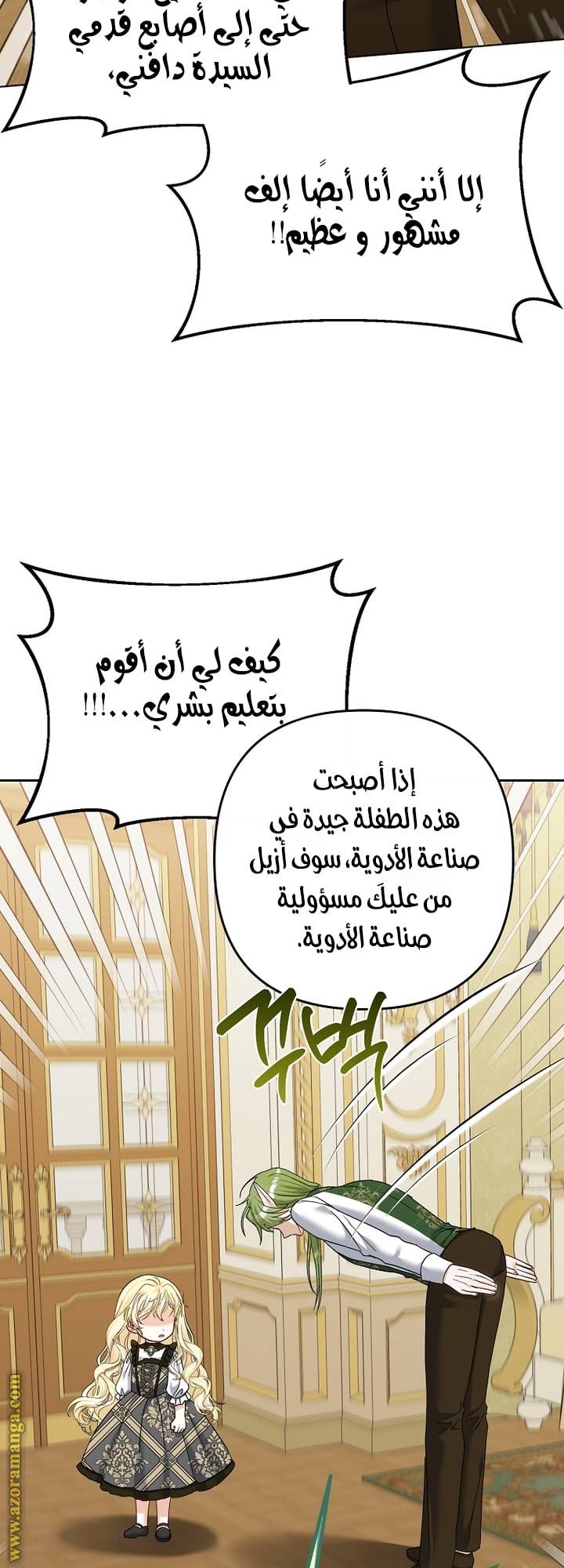 الصفحة 24
