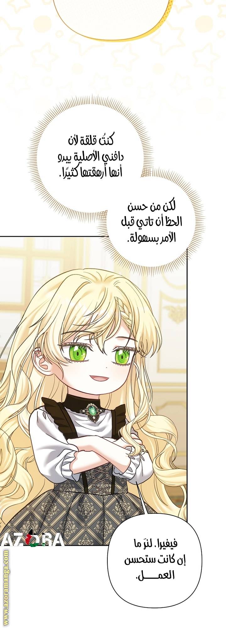 الصفحة 26