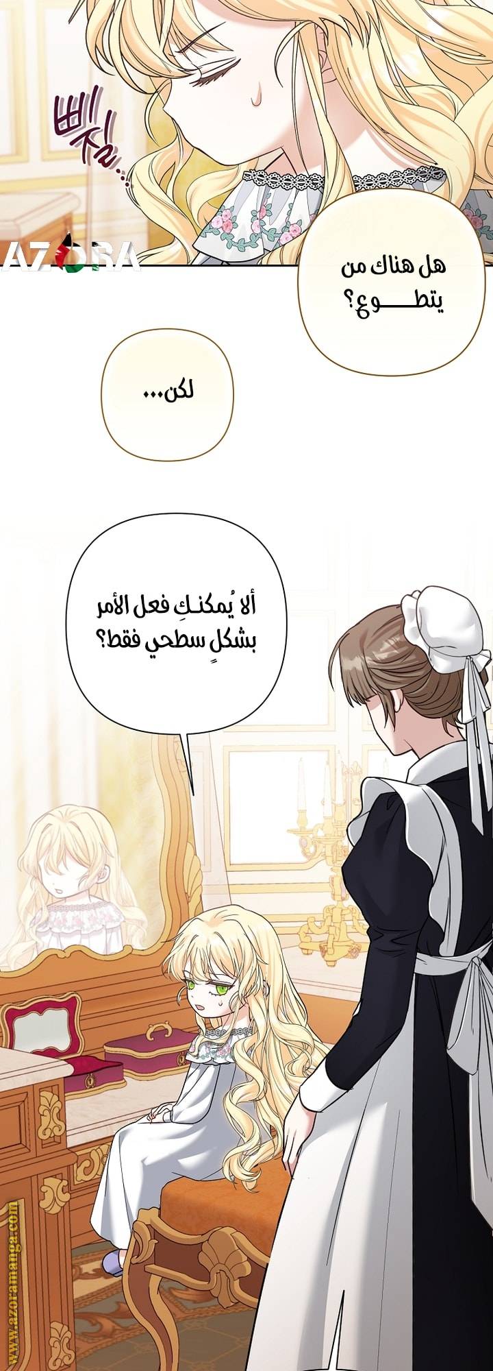 الصفحة 30