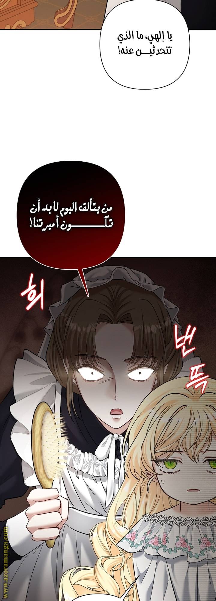 الصفحة 31