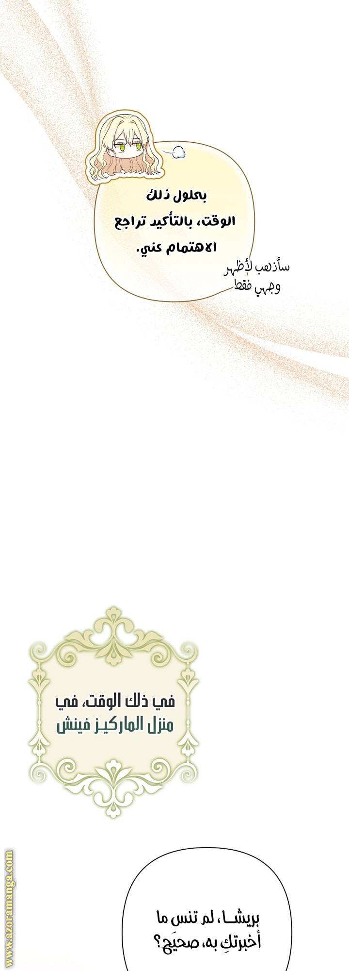 الصفحة 33