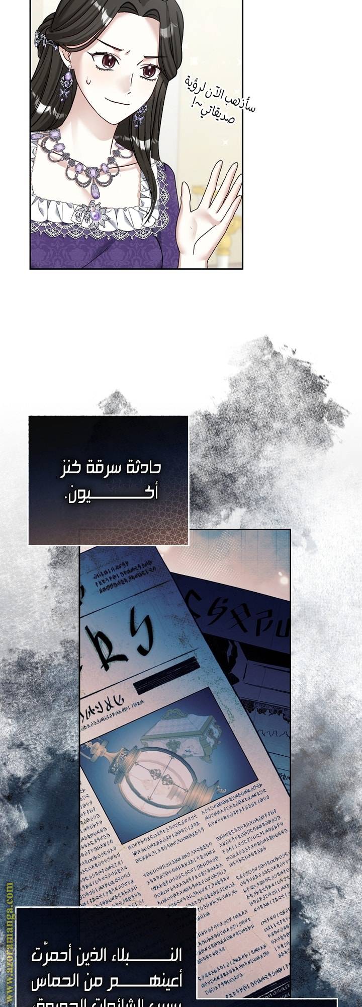 الصفحة 37