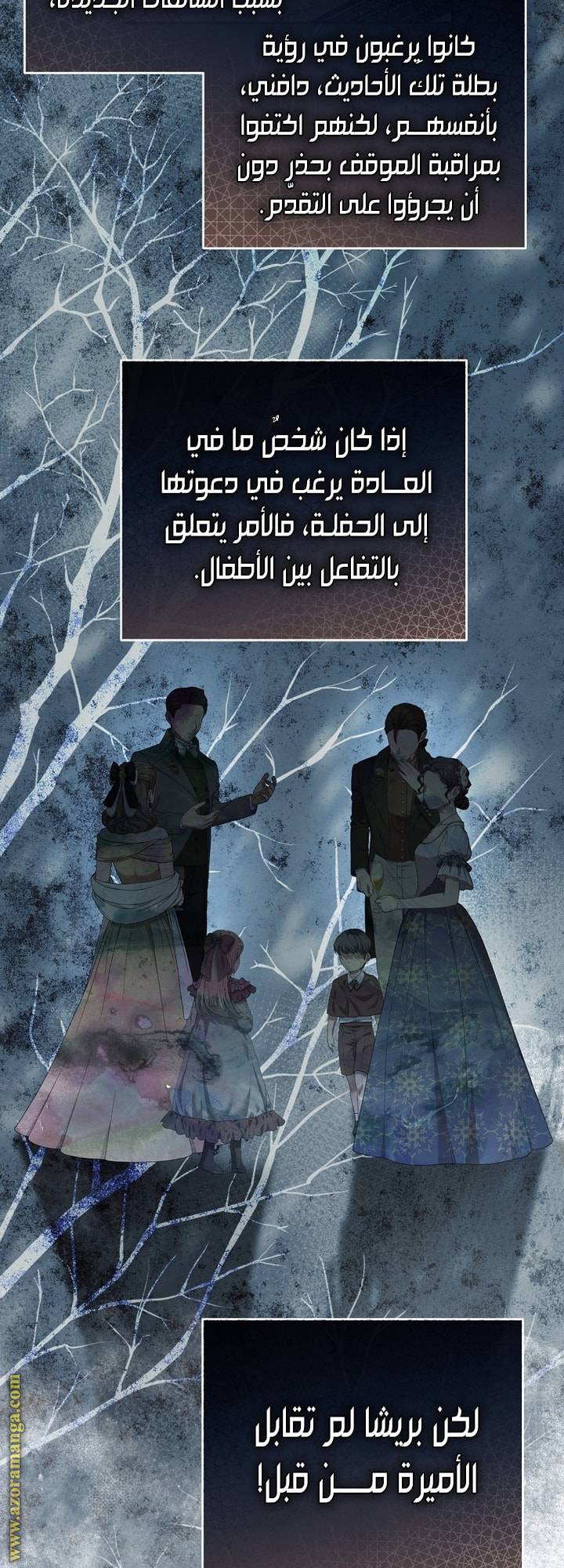الصفحة 38