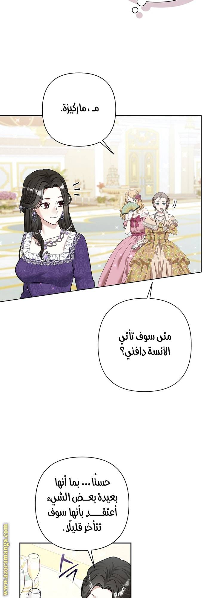 الصفحة 40
