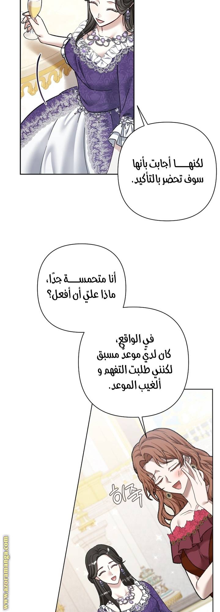 الصفحة 41