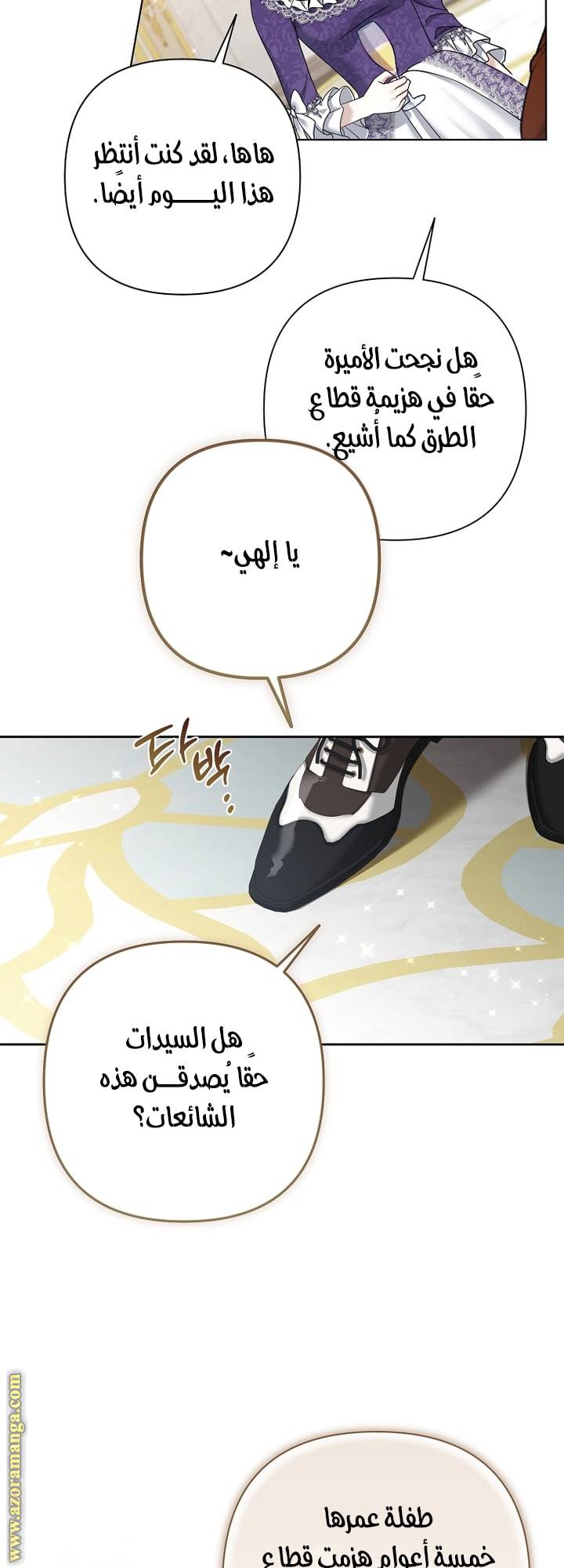 الصفحة 42