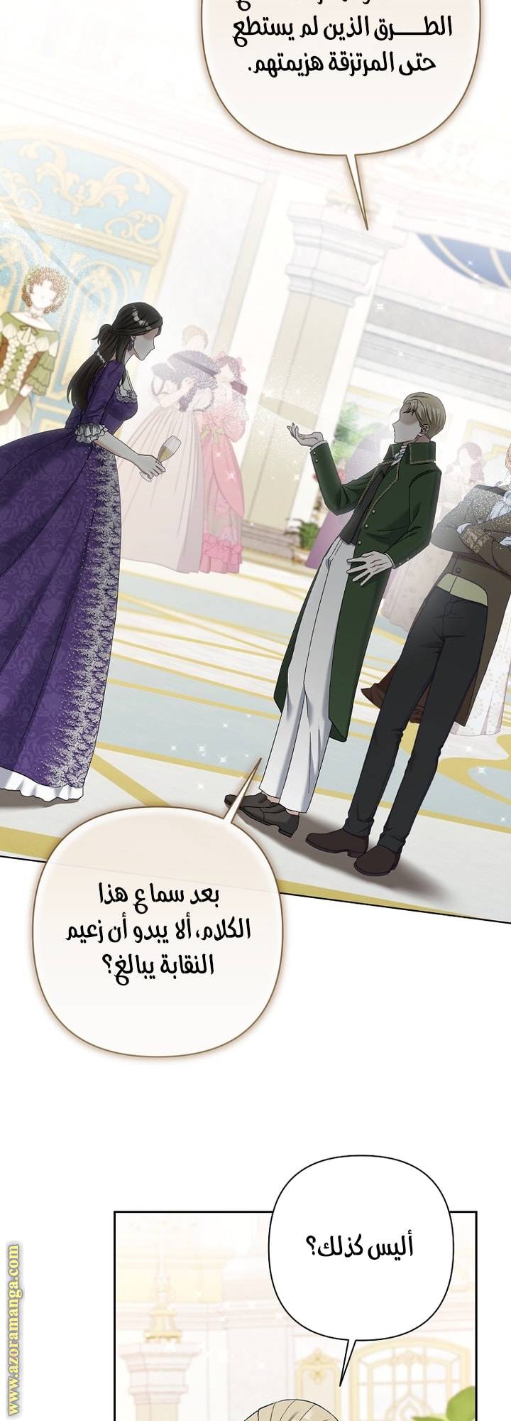 الصفحة 43