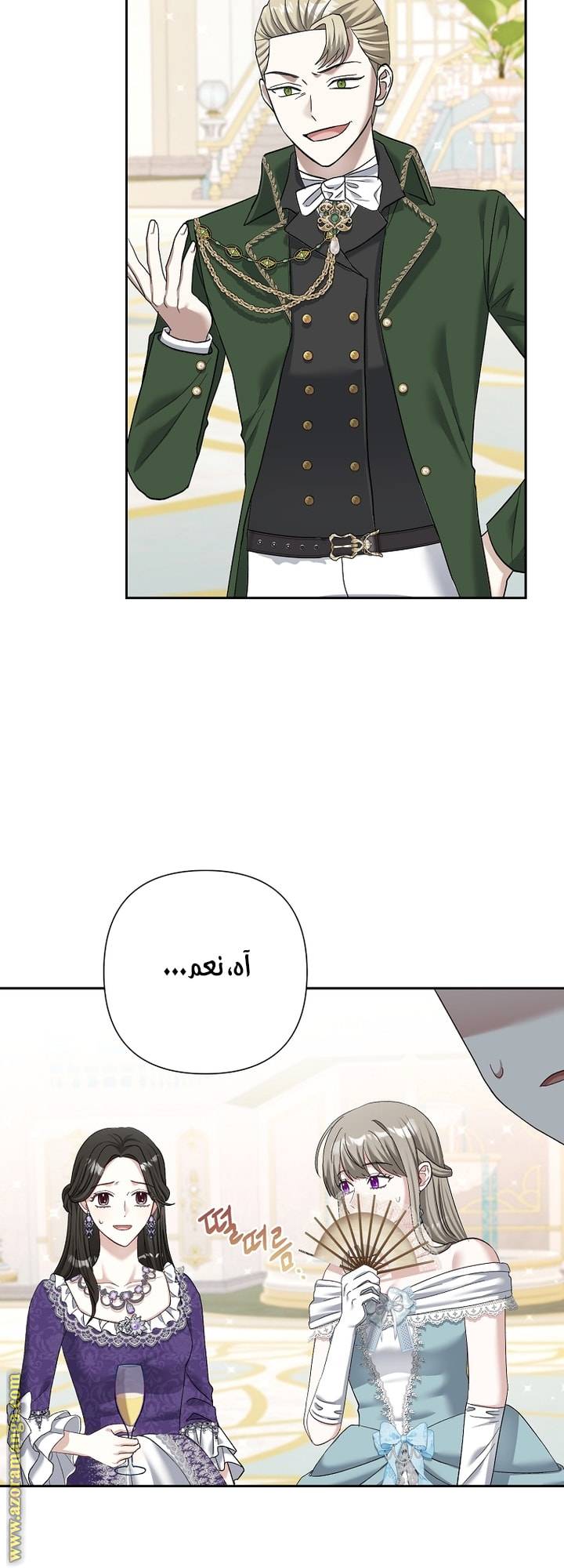 الصفحة 44