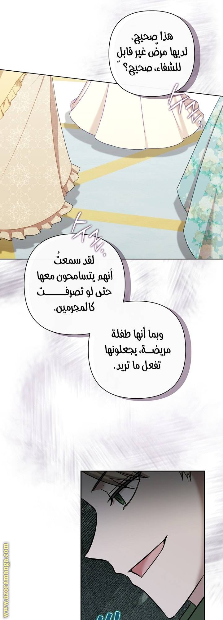 الصفحة 46