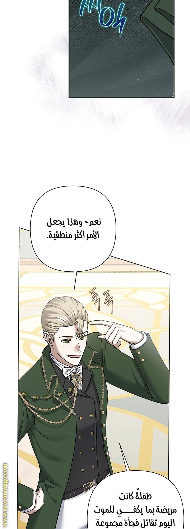 الصفحة 47