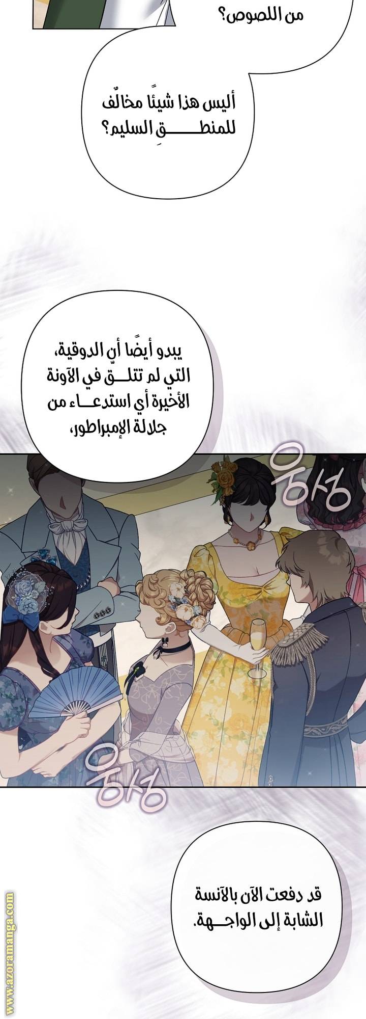 الصفحة 48