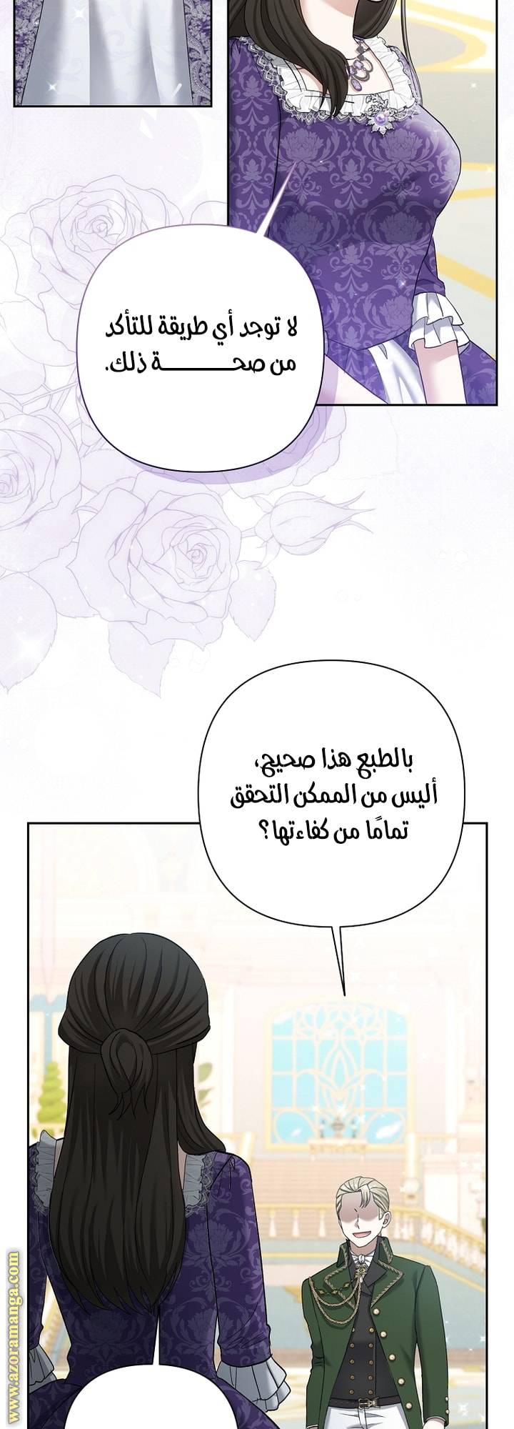 الصفحة 50