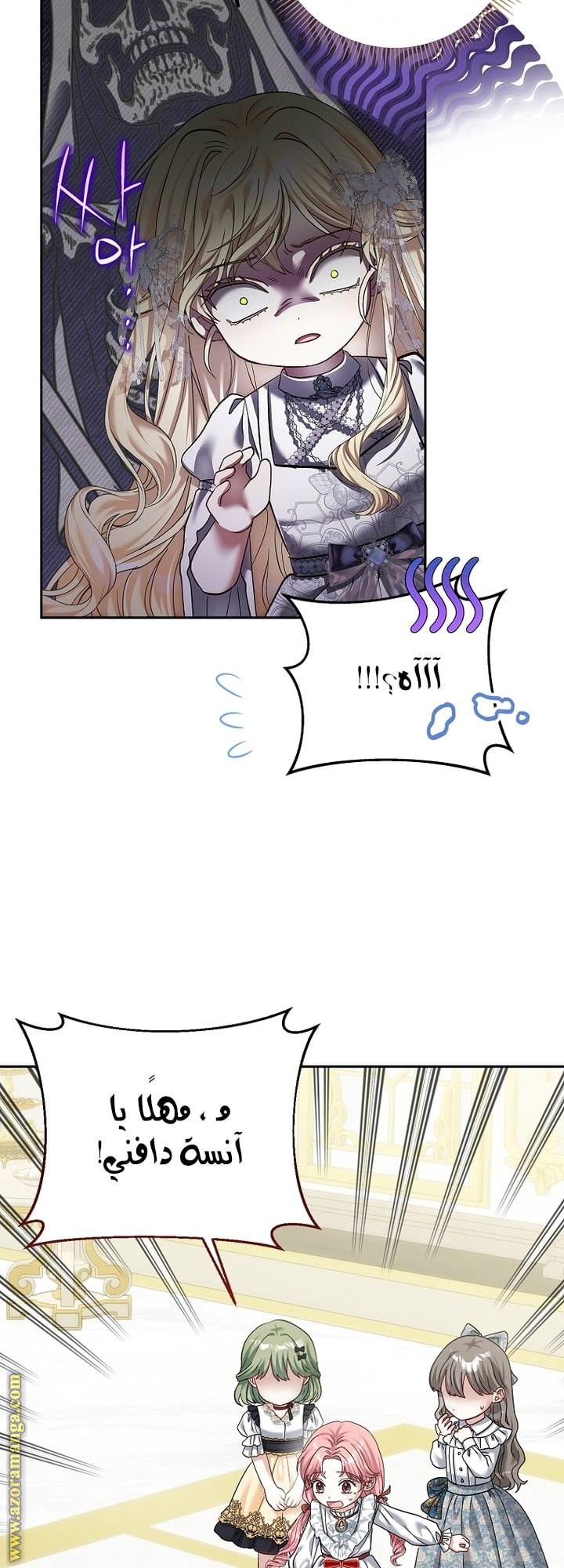 الصفحة 8