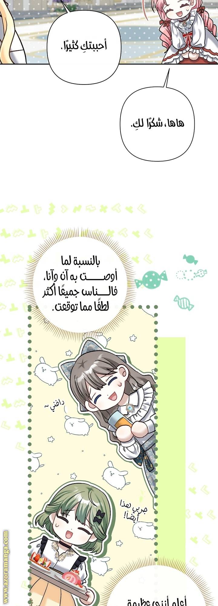 الصفحة 15