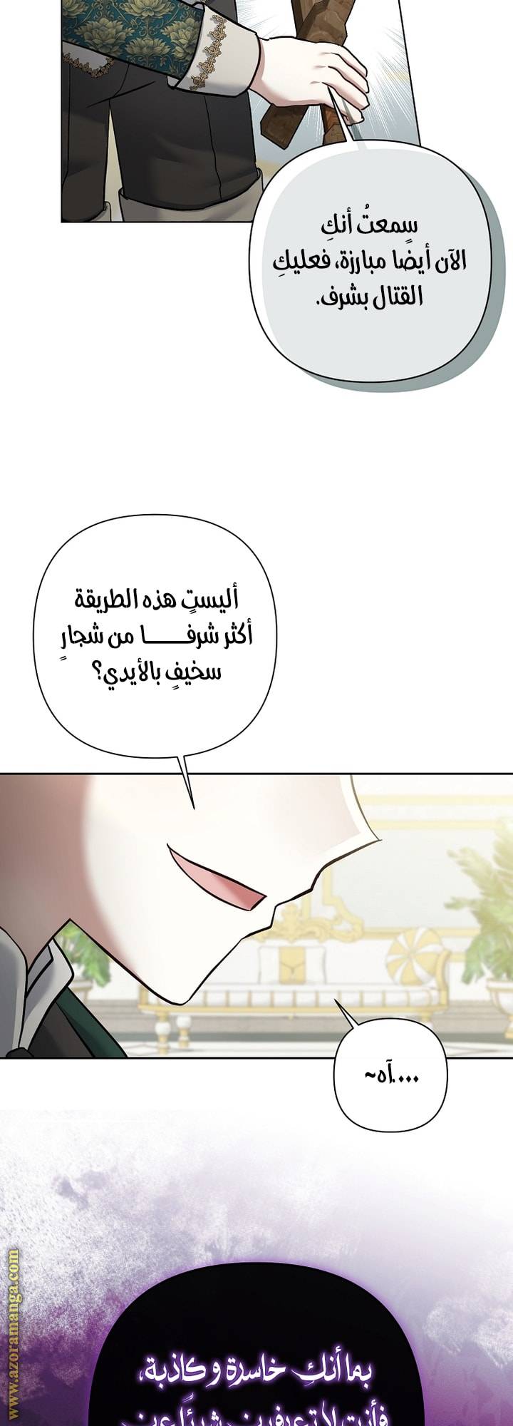 الصفحة 21