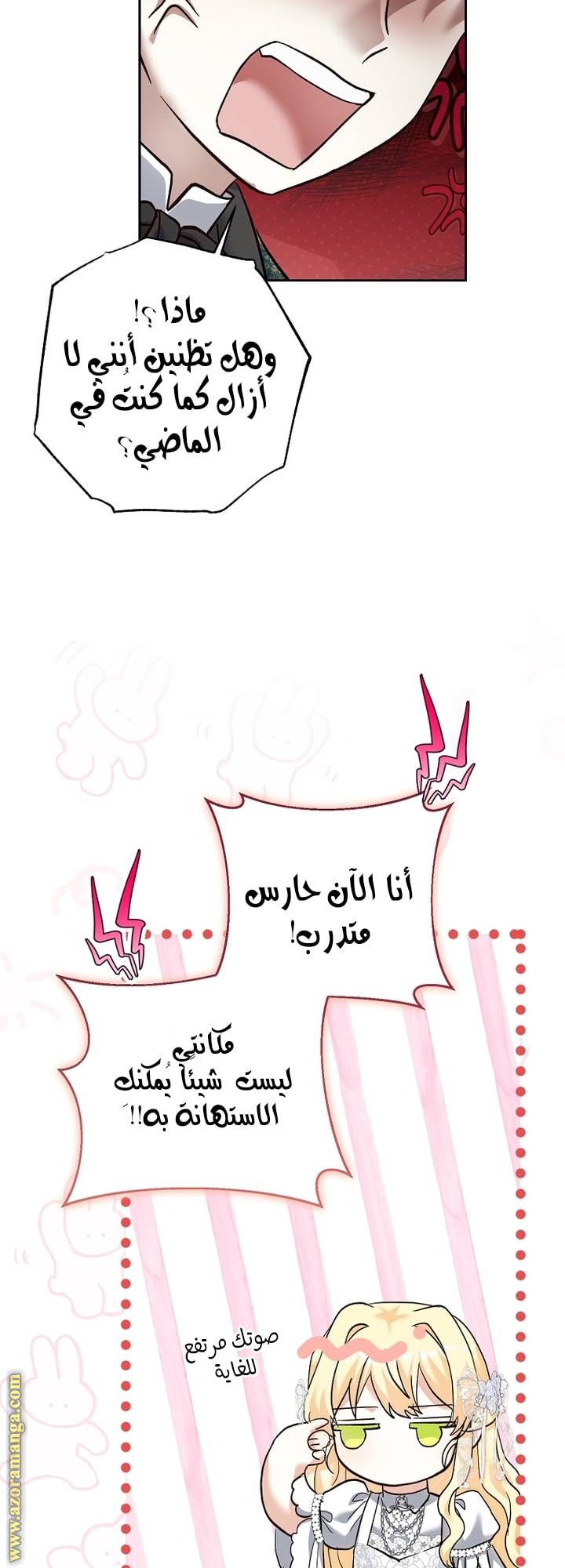 الصفحة 32