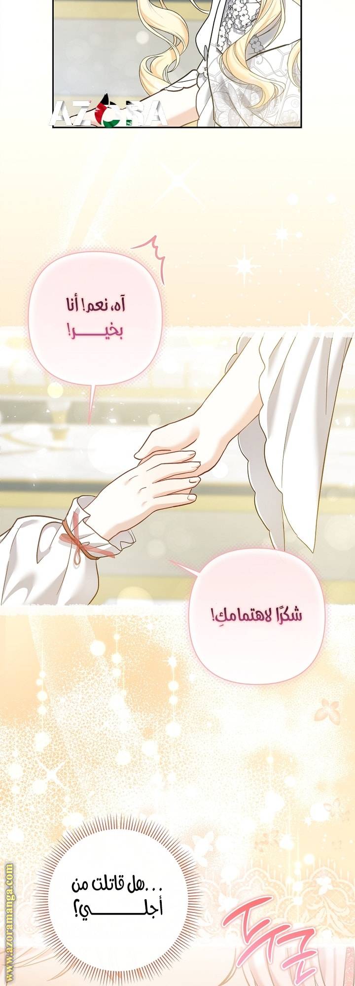 الصفحة 47
