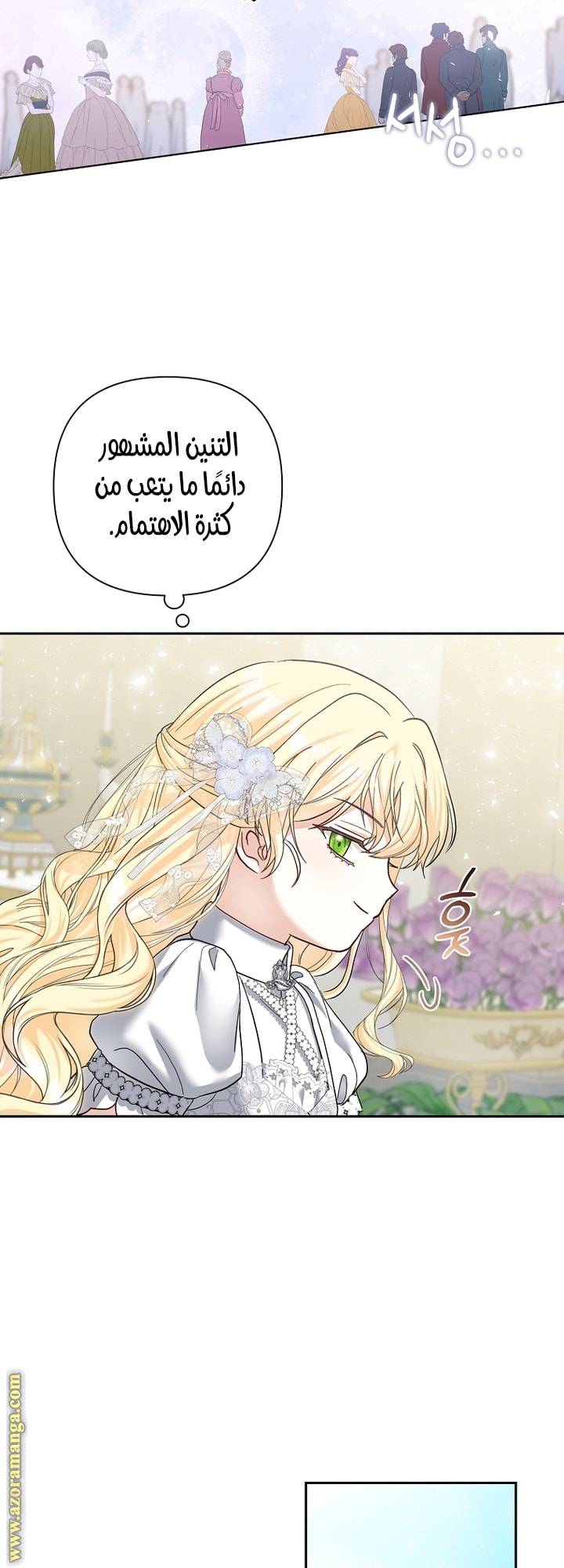الصفحة 50