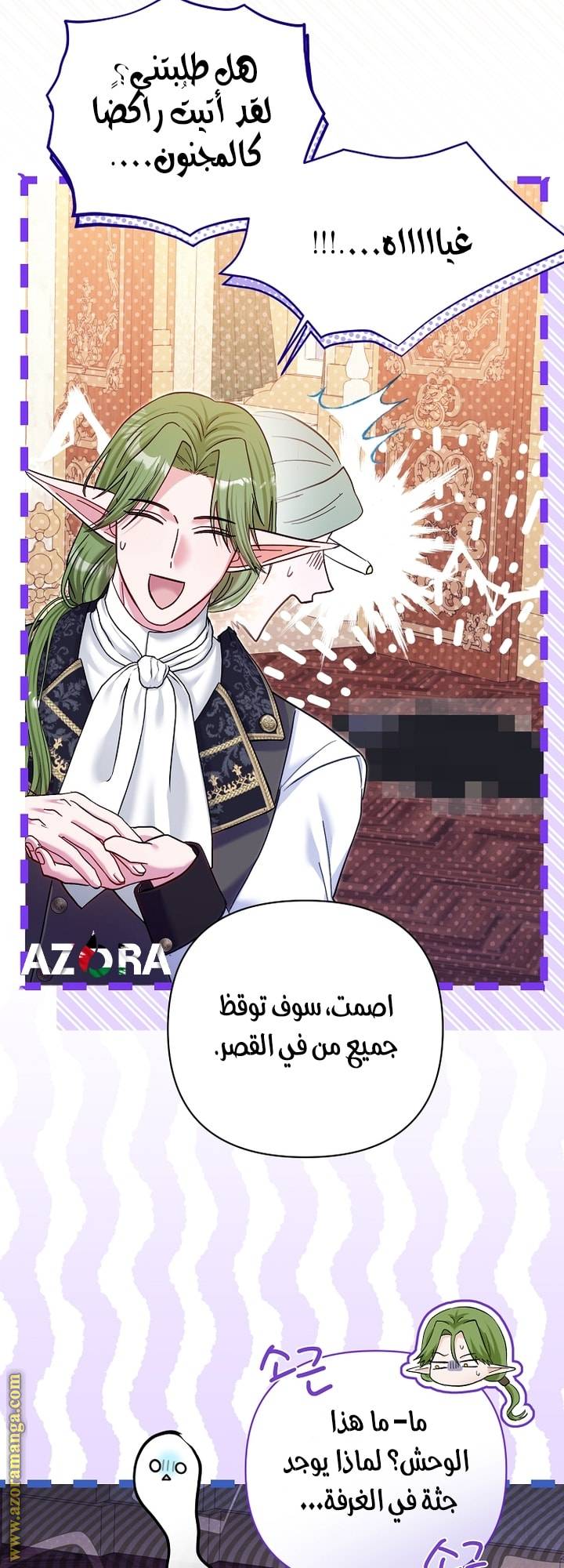 الصفحة 11