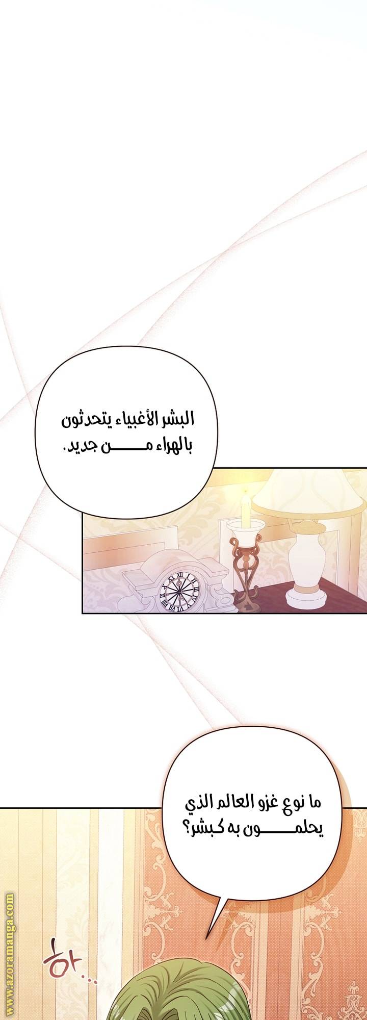 الصفحة 15