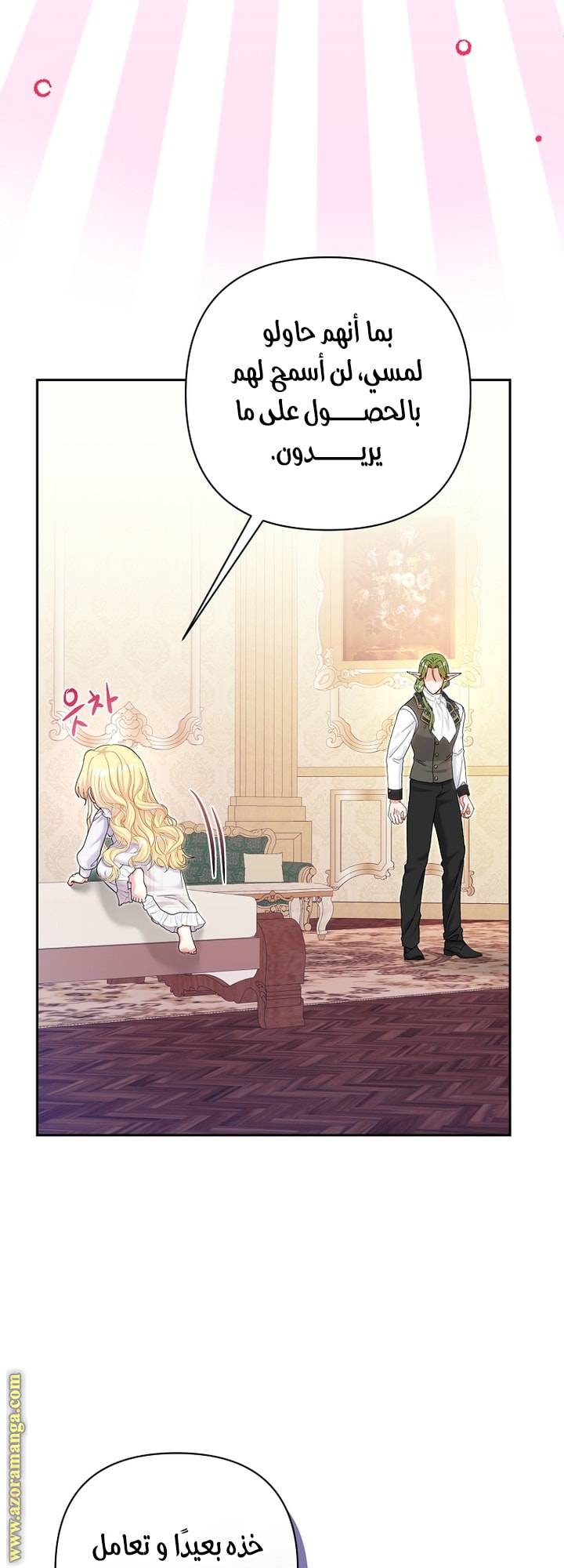 الصفحة 19