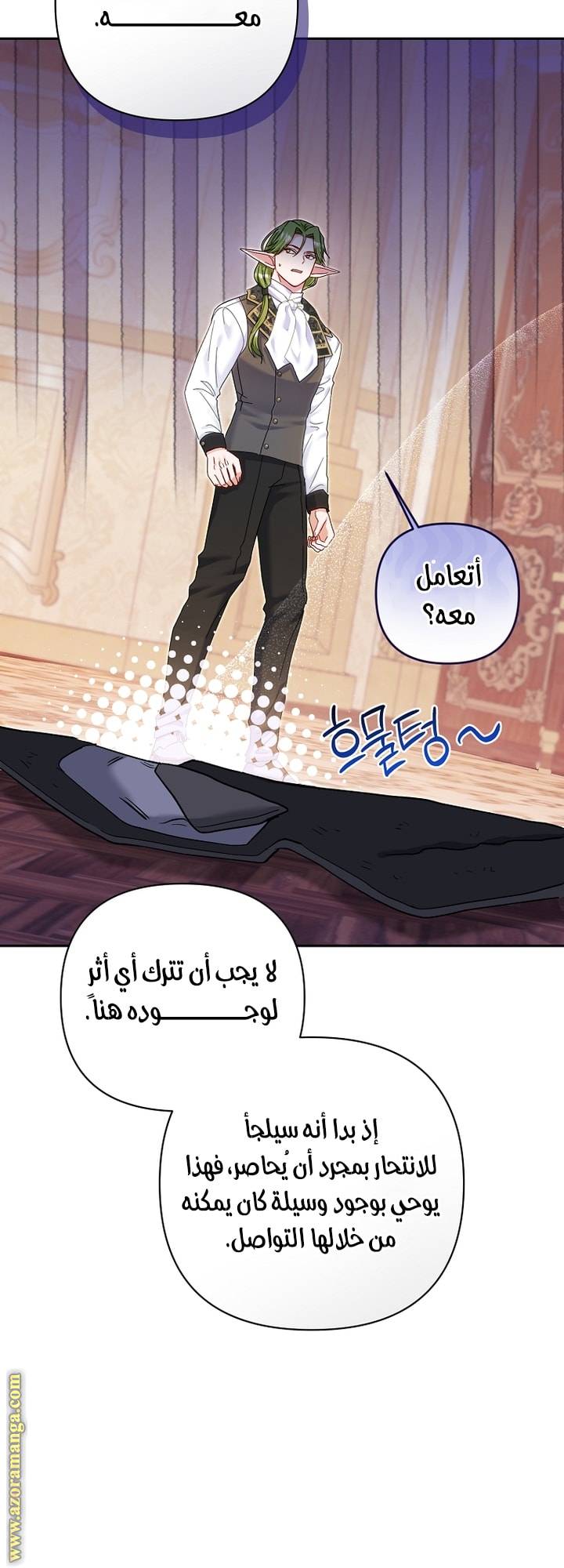 الصفحة 20