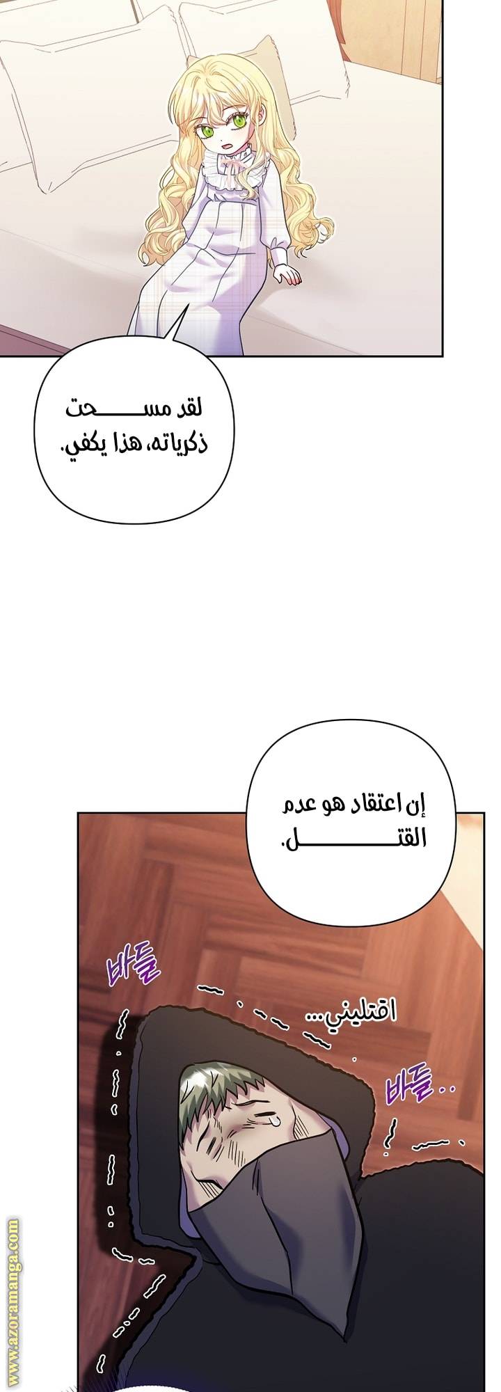 الصفحة 22