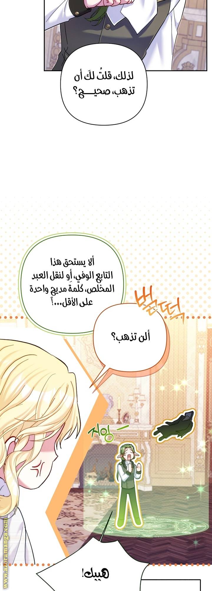 الصفحة 26
