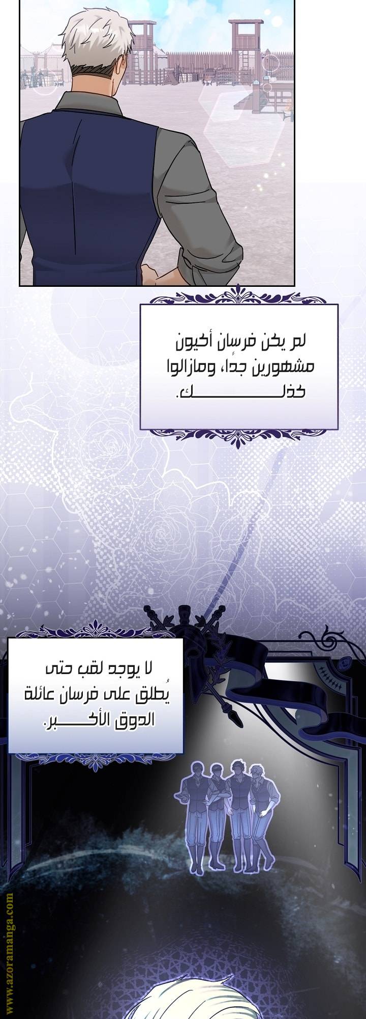 الصفحة 30