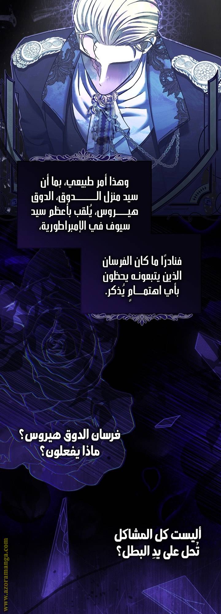 الصفحة 31