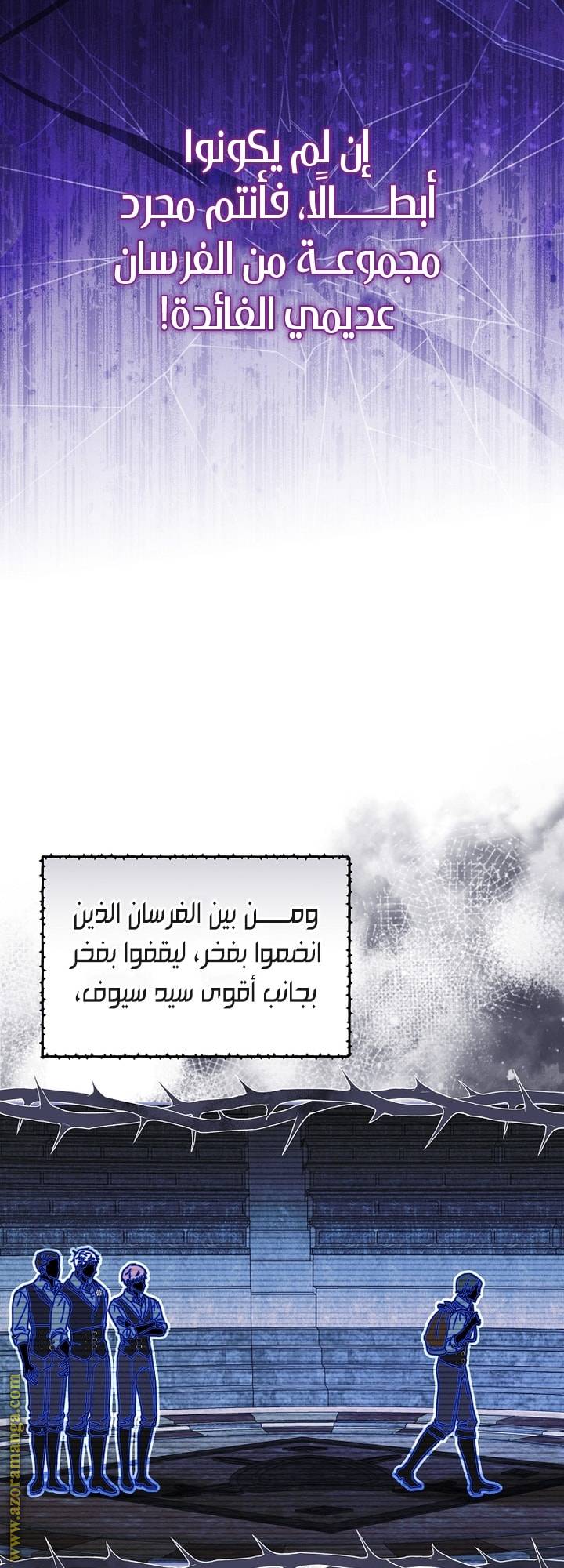 الصفحة 32