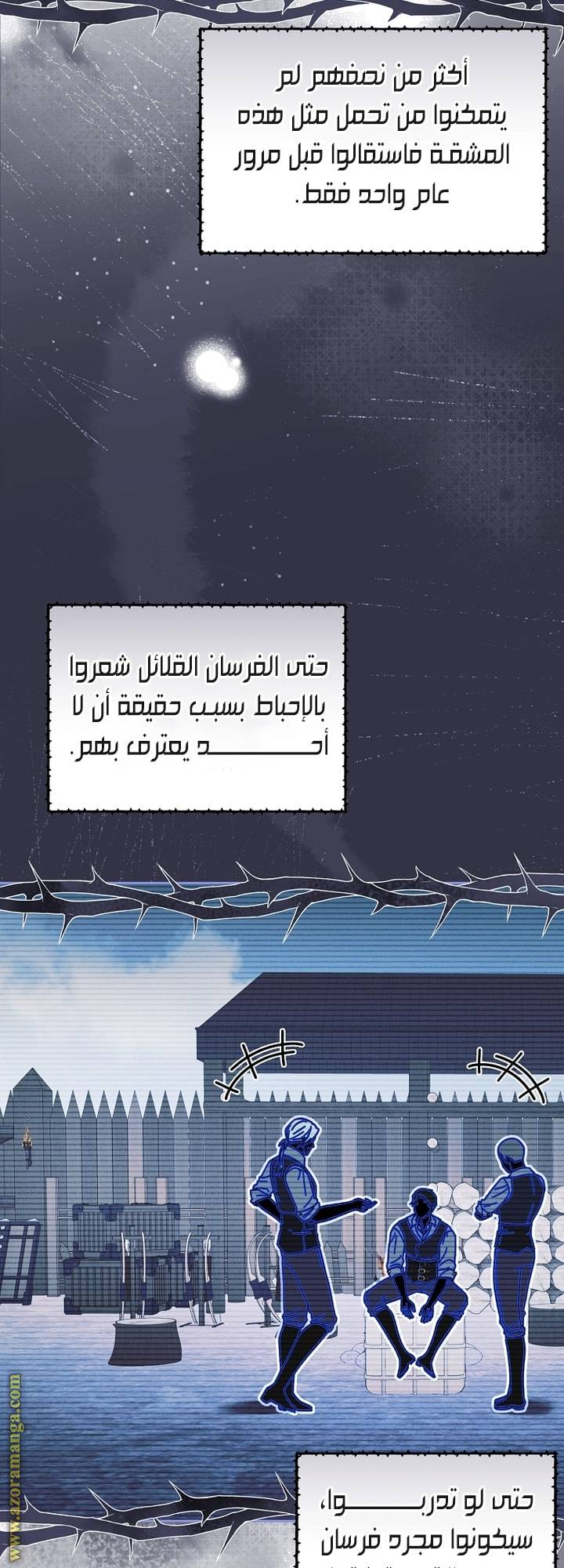 الصفحة 33
