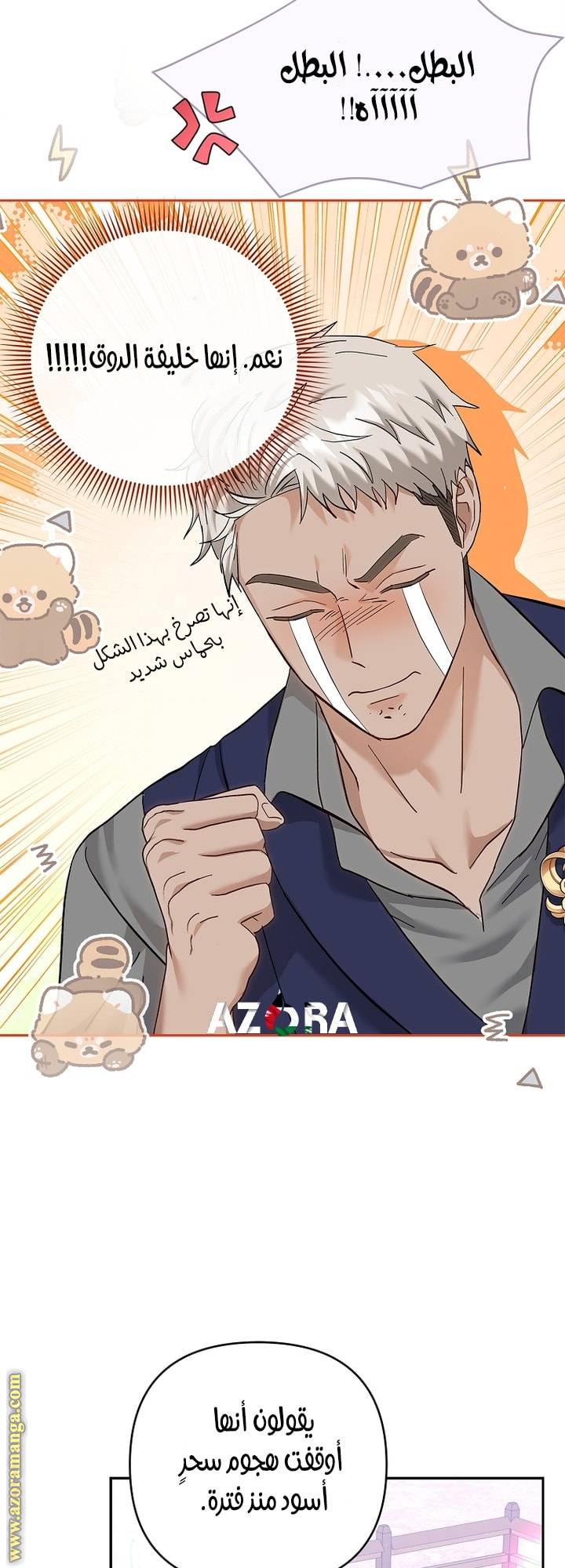 الصفحة 37