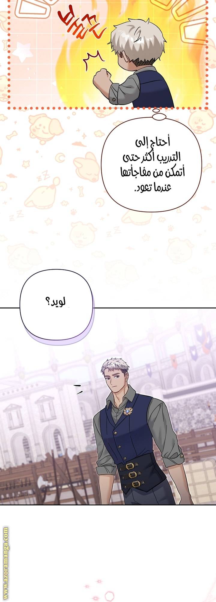 الصفحة 39