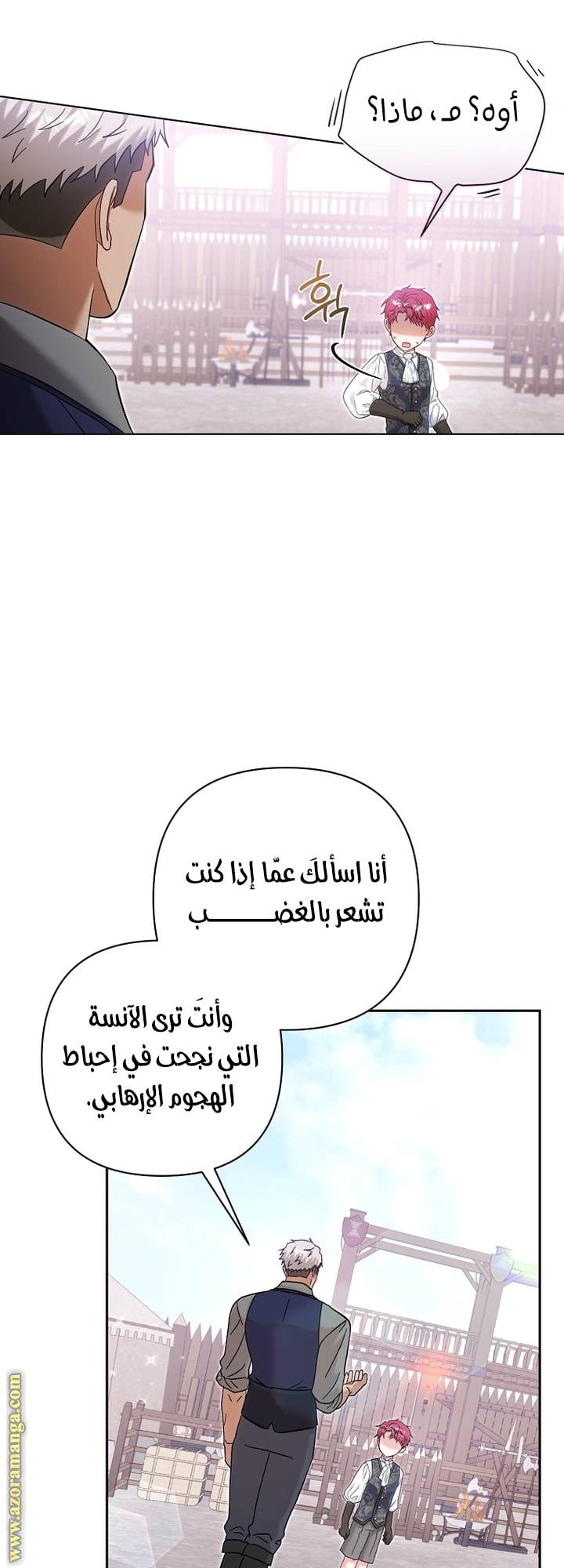 الصفحة 44