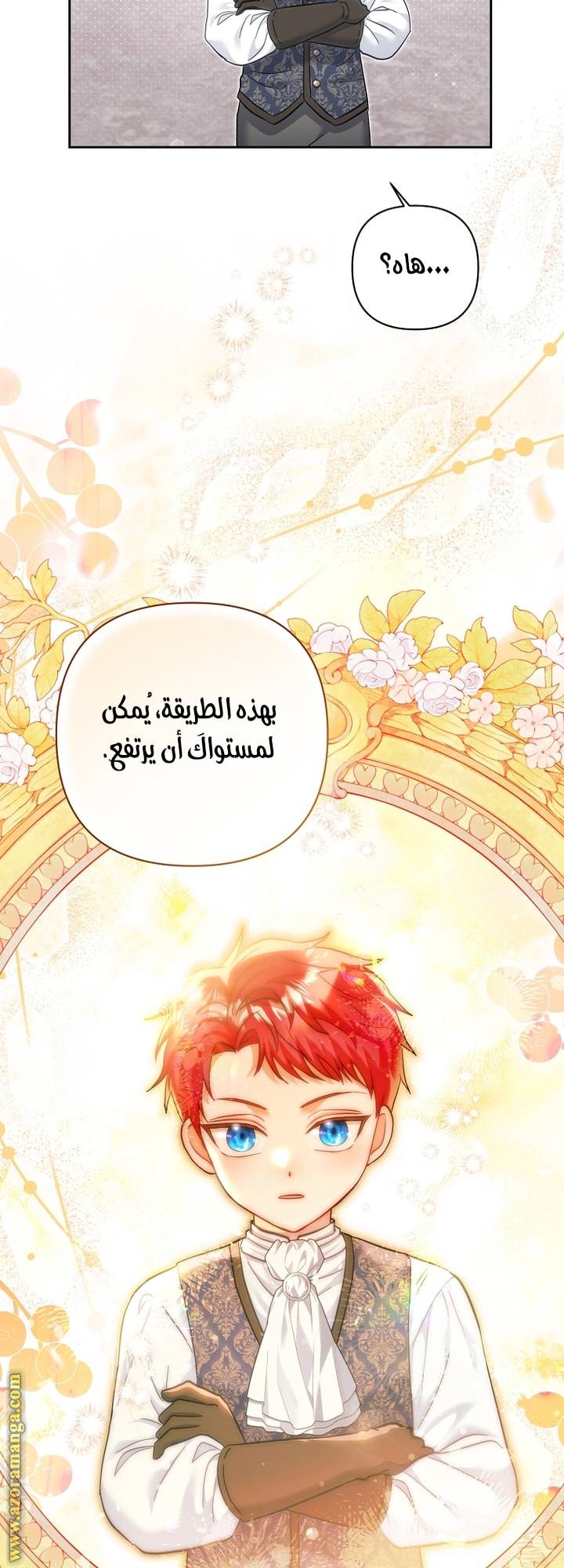 الصفحة 47