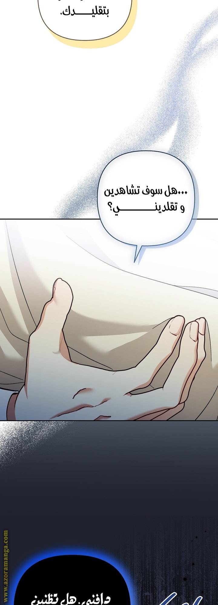 الصفحة 16