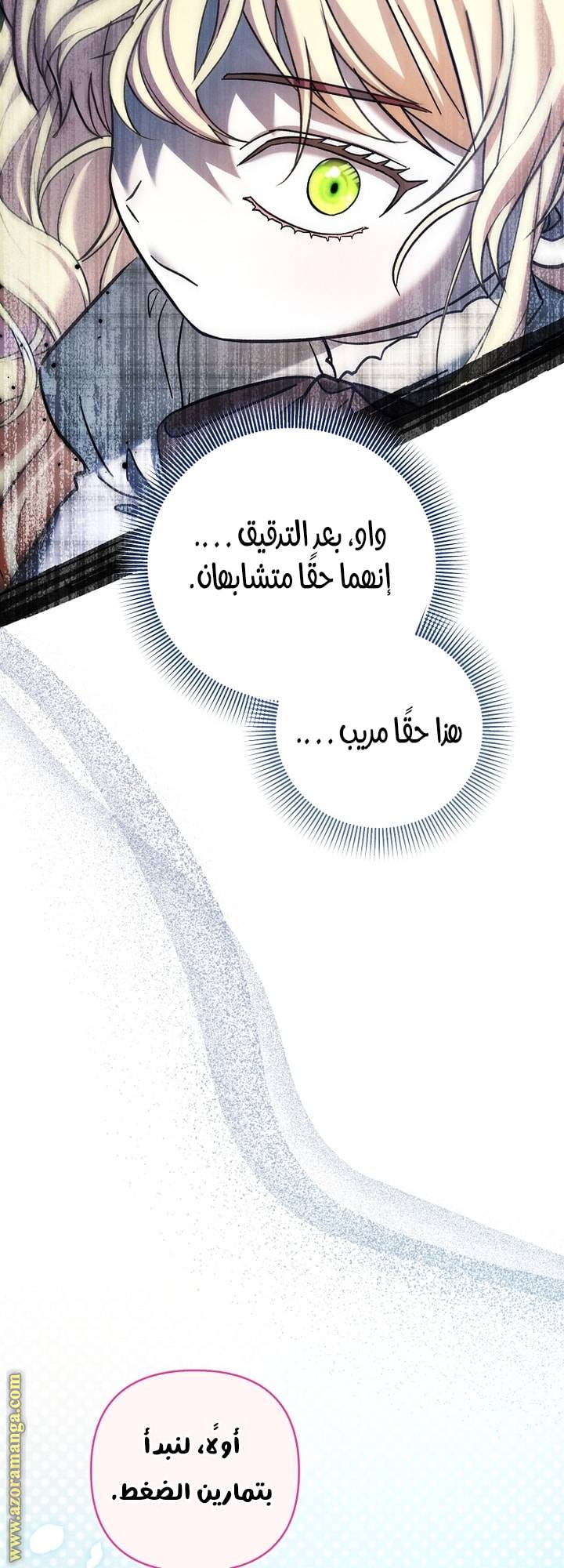 الصفحة 18