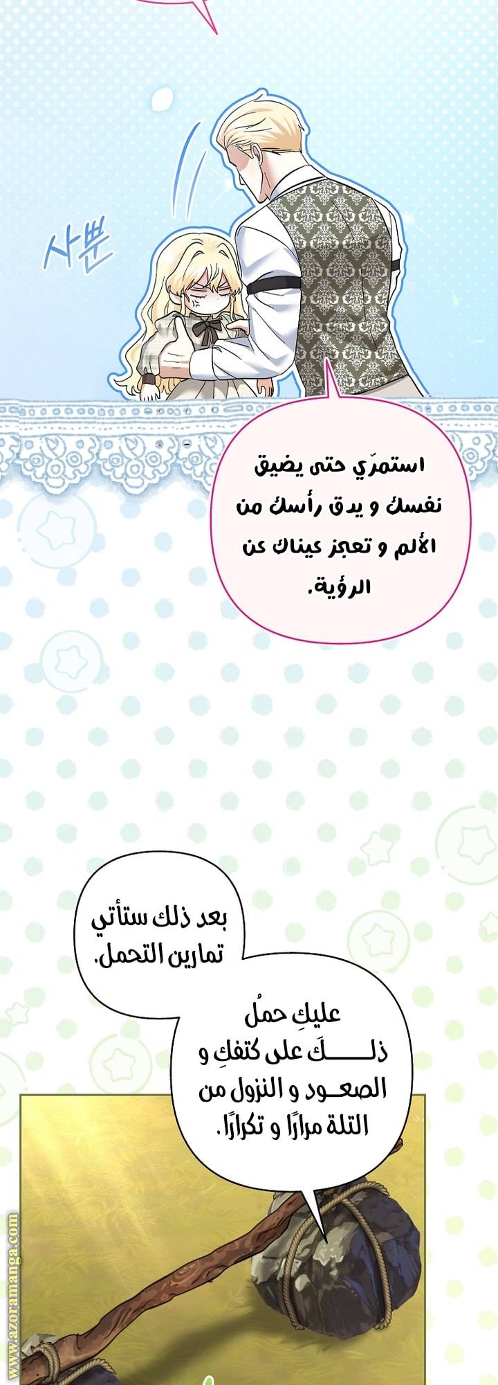 الصفحة 19