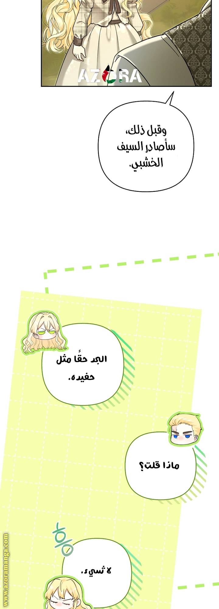 الصفحة 21
