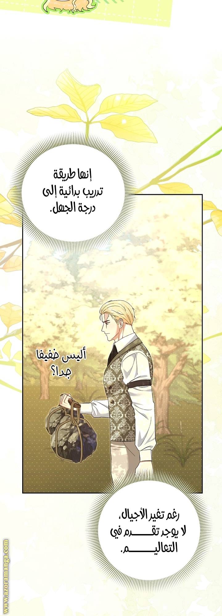 الصفحة 22