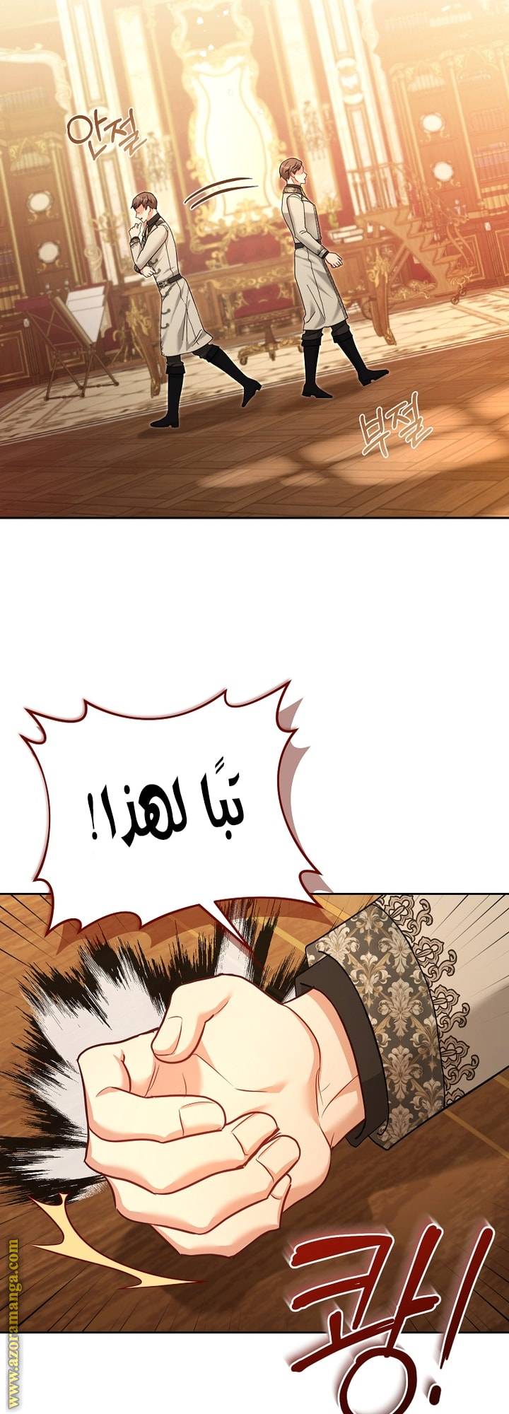 الصفحة 28