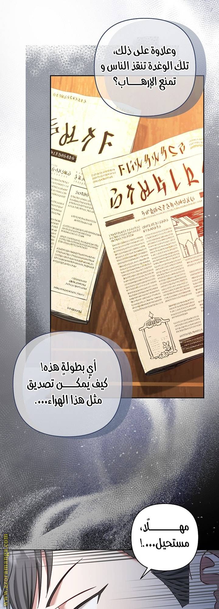 الصفحة 30